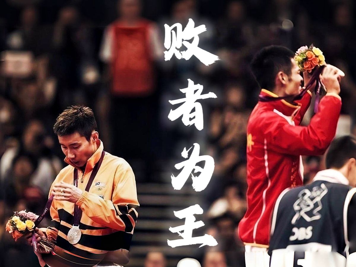 开云体育-韩国羽毛球队鏖战法国羽毛球队，李宗伟绝境逆转的简单介绍