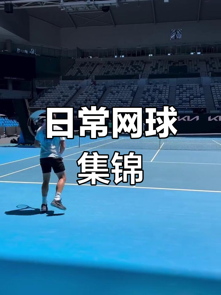 开云体育官网-西班牙网球队险胜英国网球队，瓦林卡送出助攻