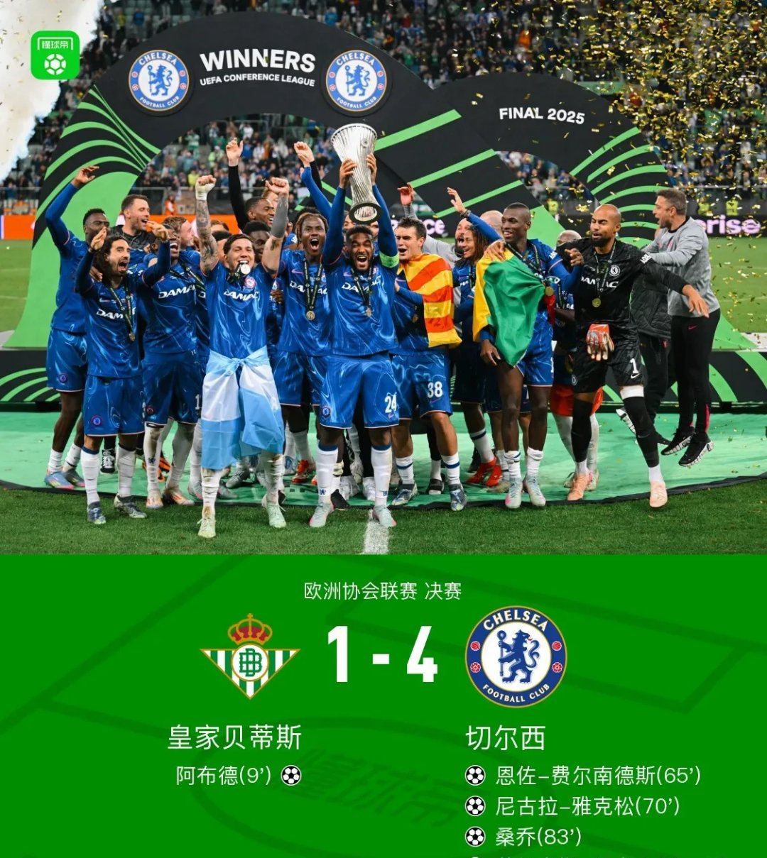 开云体育登录-丹麦险胜切尔西，莫德里奇制霸全场