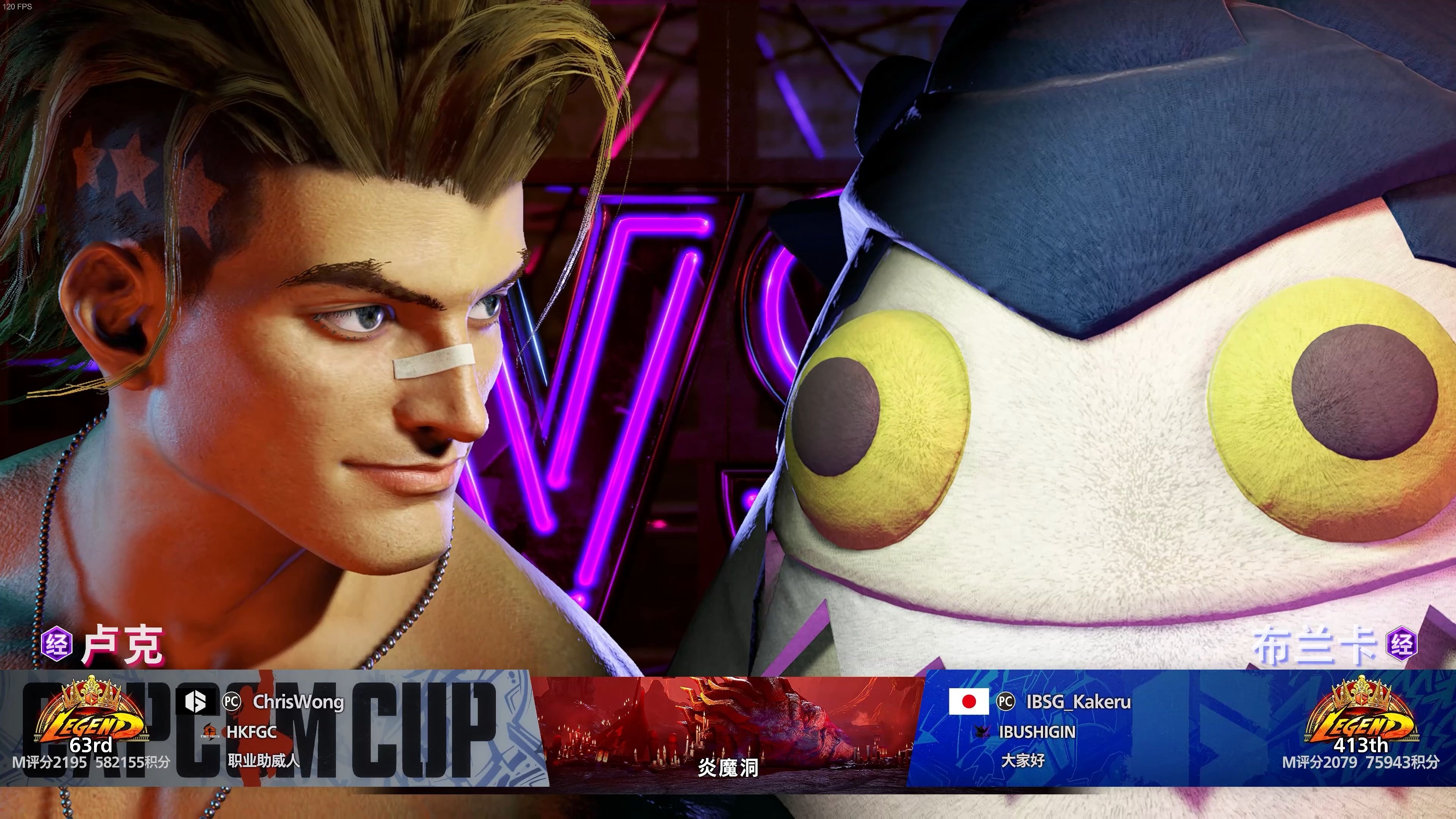 关于街霸6传奇谢幕,球迷泪洒赛场的信息 关于街霸6传奇谢幕,球迷泪洒赛场的信息