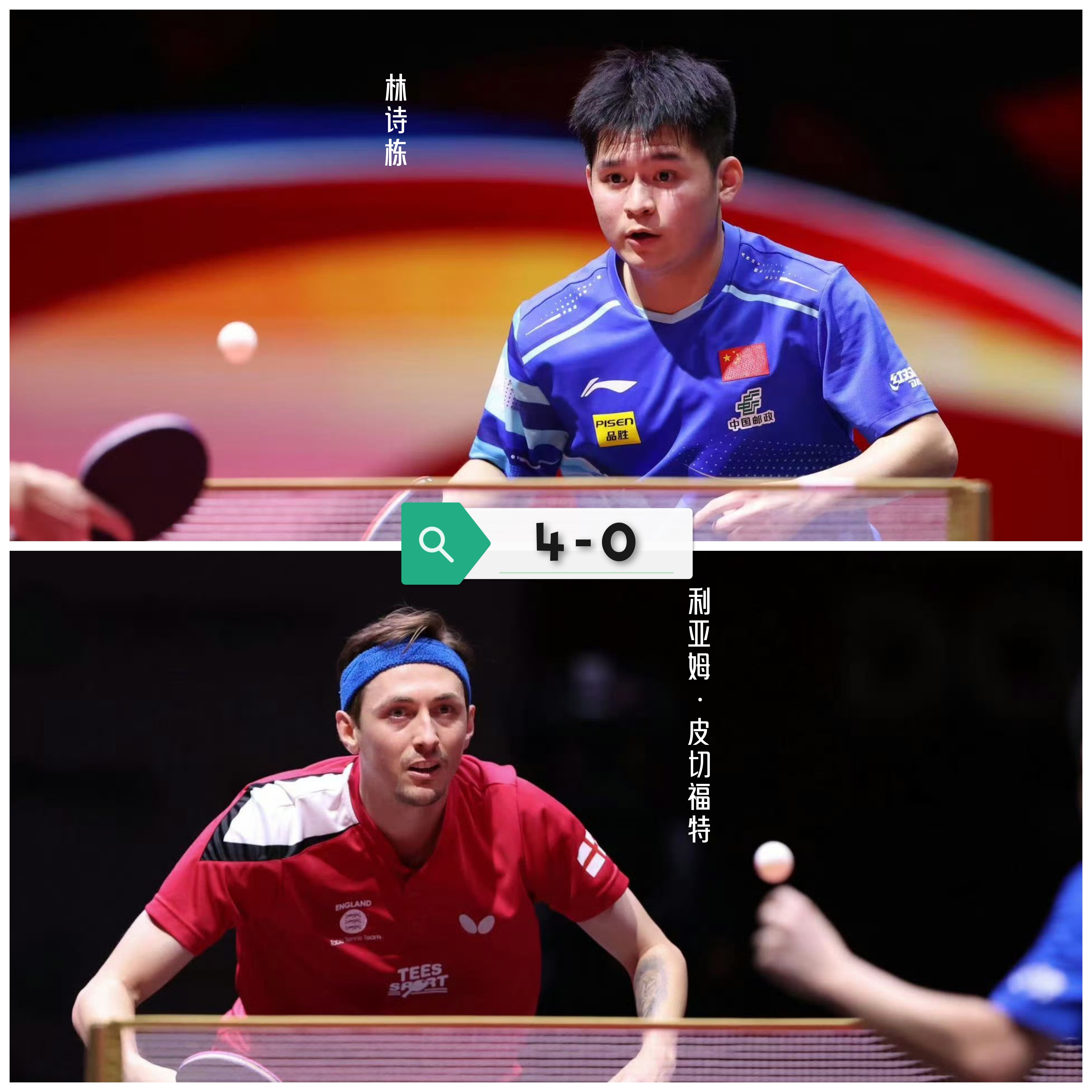 开云体育在线-全球热议！乒乓球场外八卦引关注