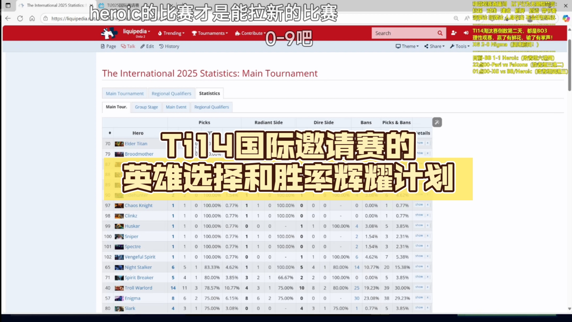 开云体育中国-TI国际邀请赛赛后采访曝光，内幕引发热议