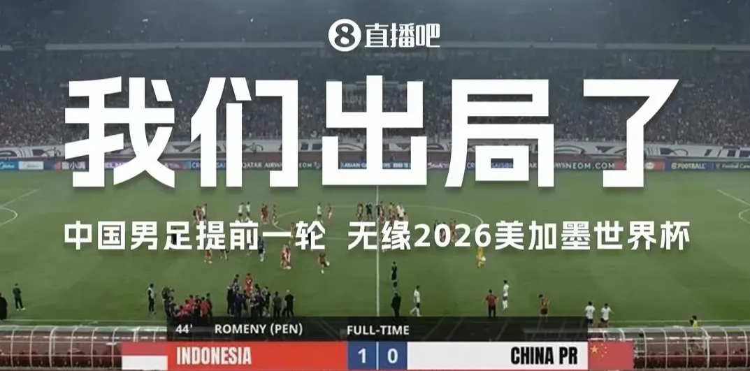 包含爆冷！奥运会强队意外出局震惊全场的词条