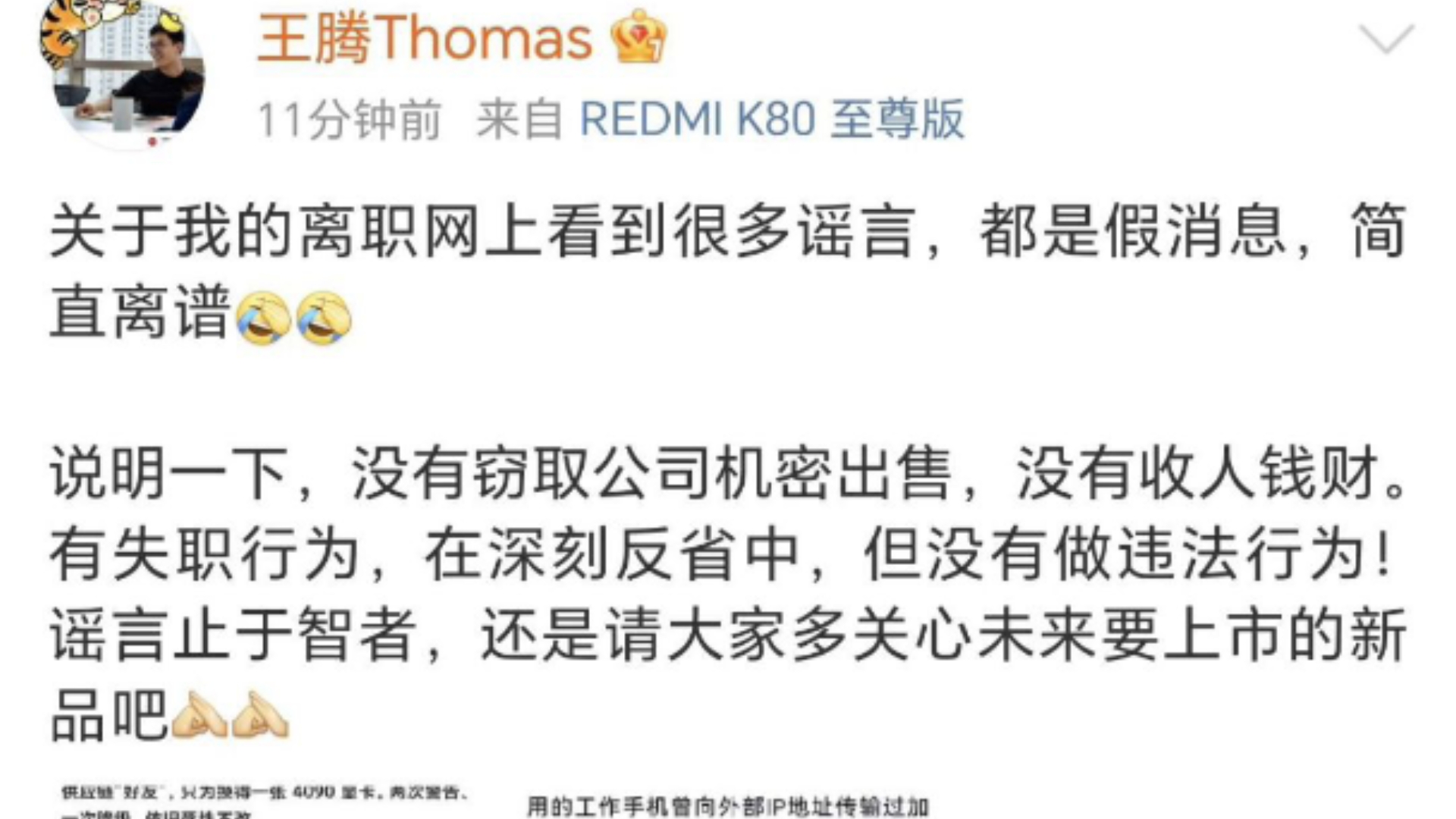 开云体育app-球队主帅被曝未来可能离职，引发猜测和热议