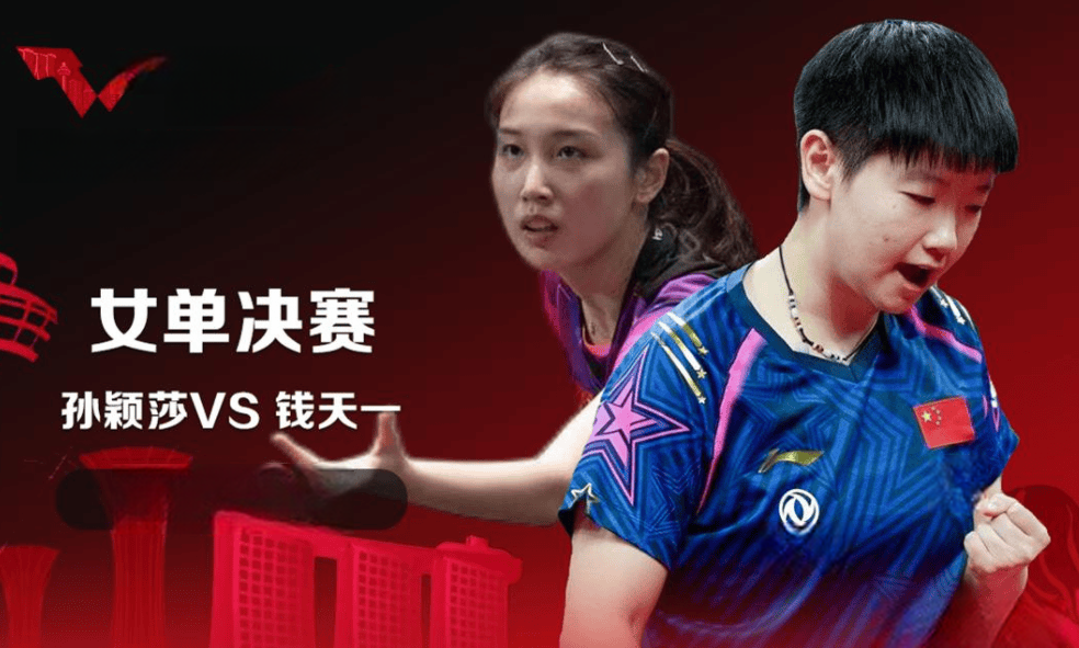 开云体育登录-德国队轻取中国队，马琳状态火热