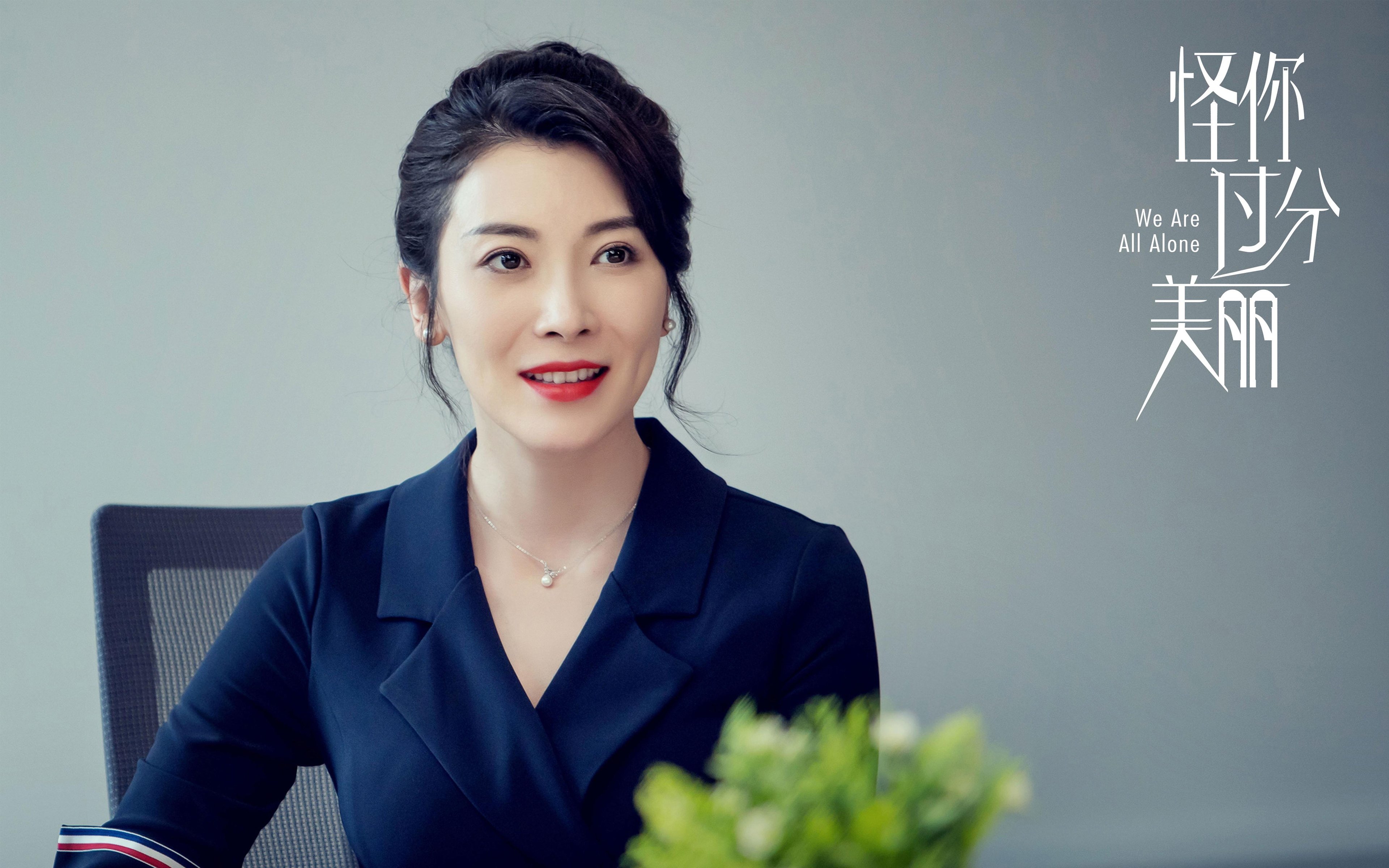 足球的两种征服,巴斯托尼的灵感与苏格兰的节奏