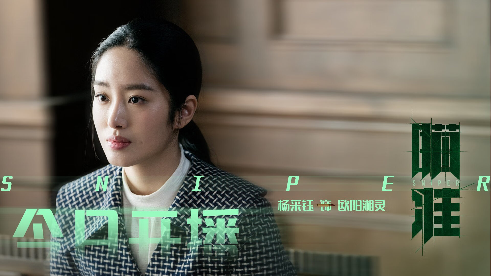 开云体育中国-双重收割，绿茵场的爆裂与战场外的暗涌