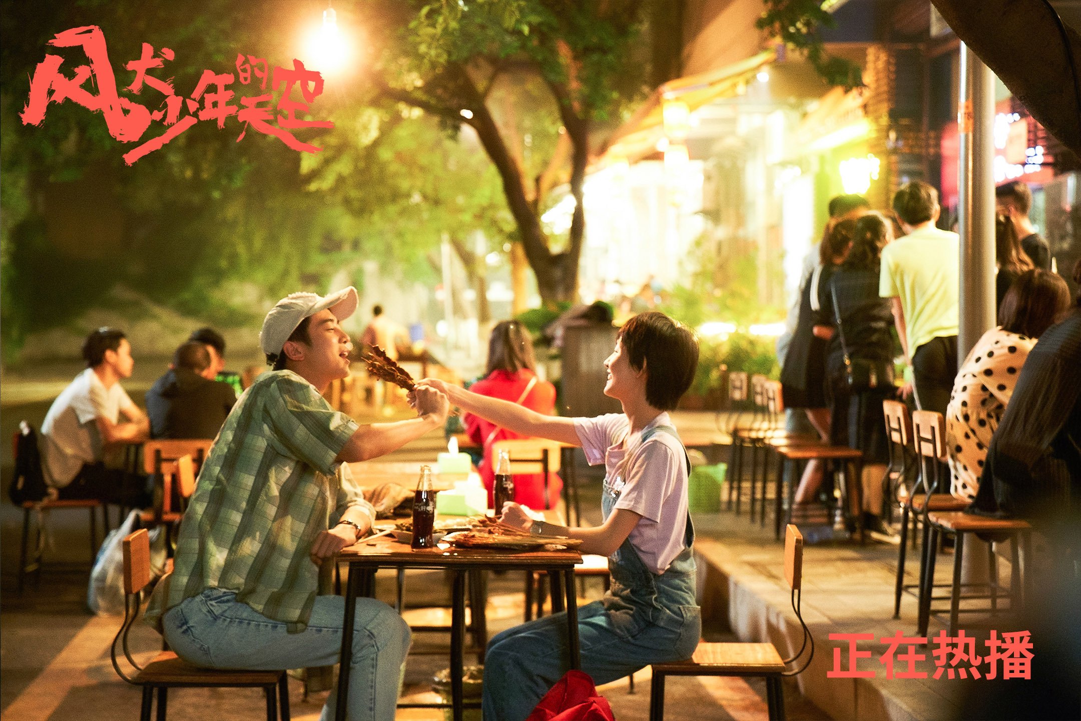 双重收割,绿茵场的爆裂与战场外的暗涌