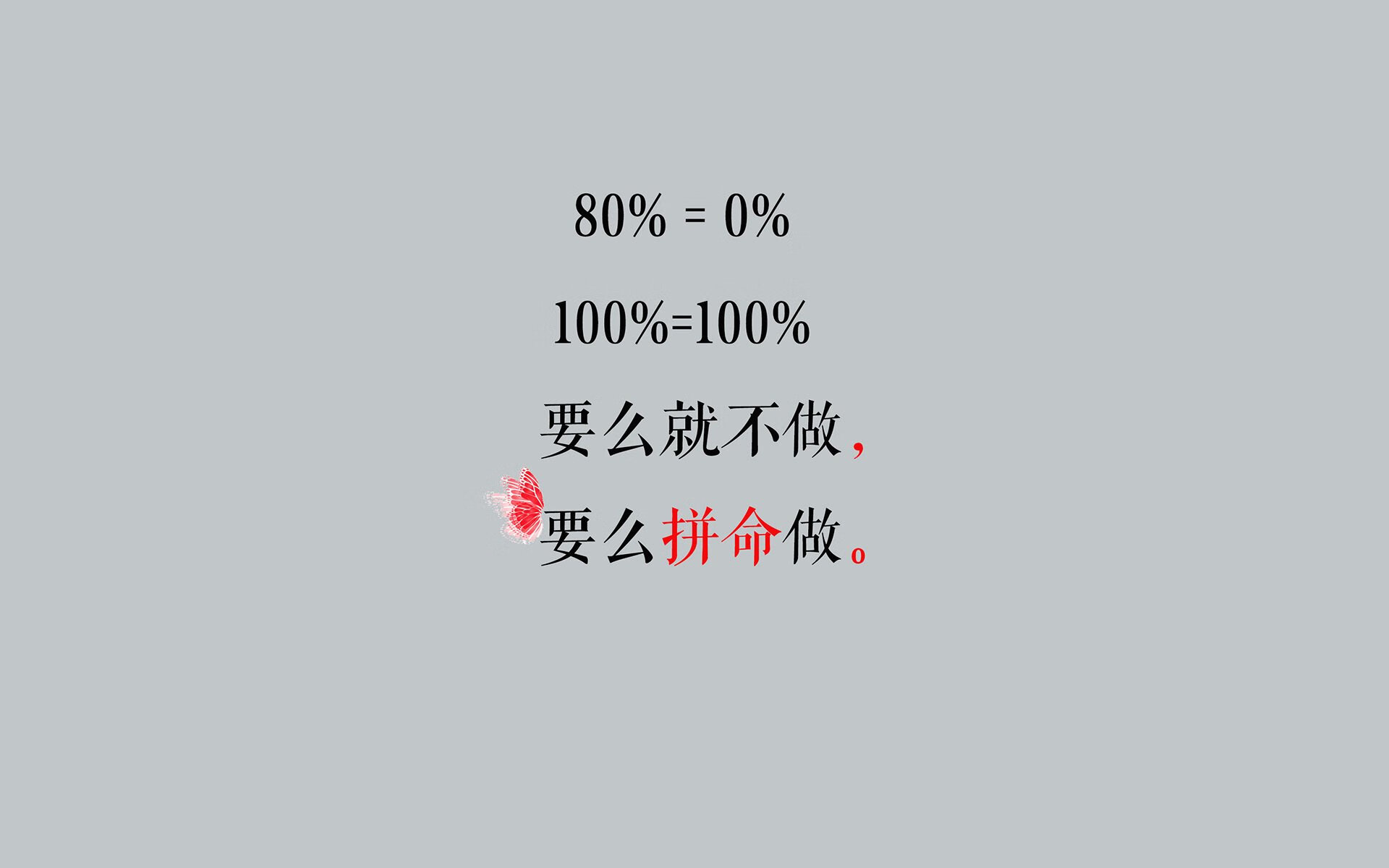 布拉迪斯拉发之夜的冰与火,斯洛伐克钢铁防线下的三狮遗珠,福登的致命一击改写H组生死簿