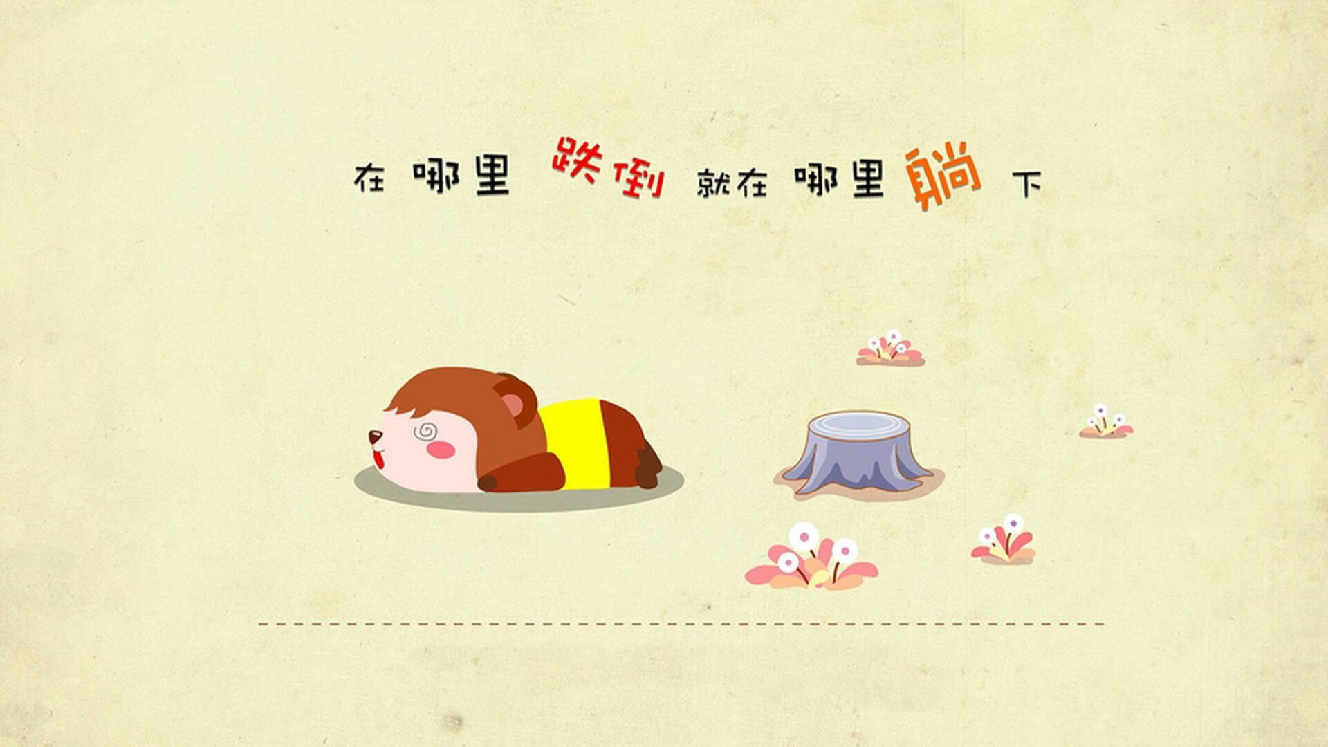 狮吼东瀛，喀麦隆用一场风暴，撕碎了日本足球的秩序与沉默