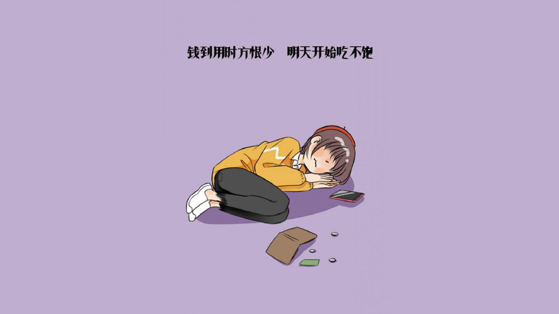 枫叶之殇与湄公河的奇迹,2026世界杯淘汰赛,越南用一场不可能逆转撕裂北美荣光